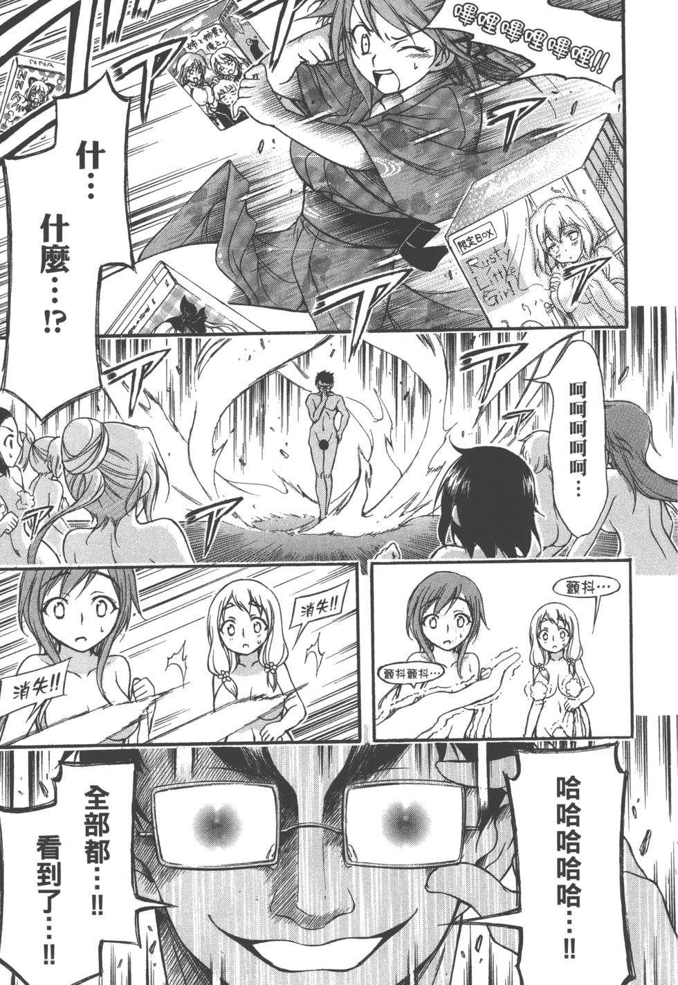 第141页