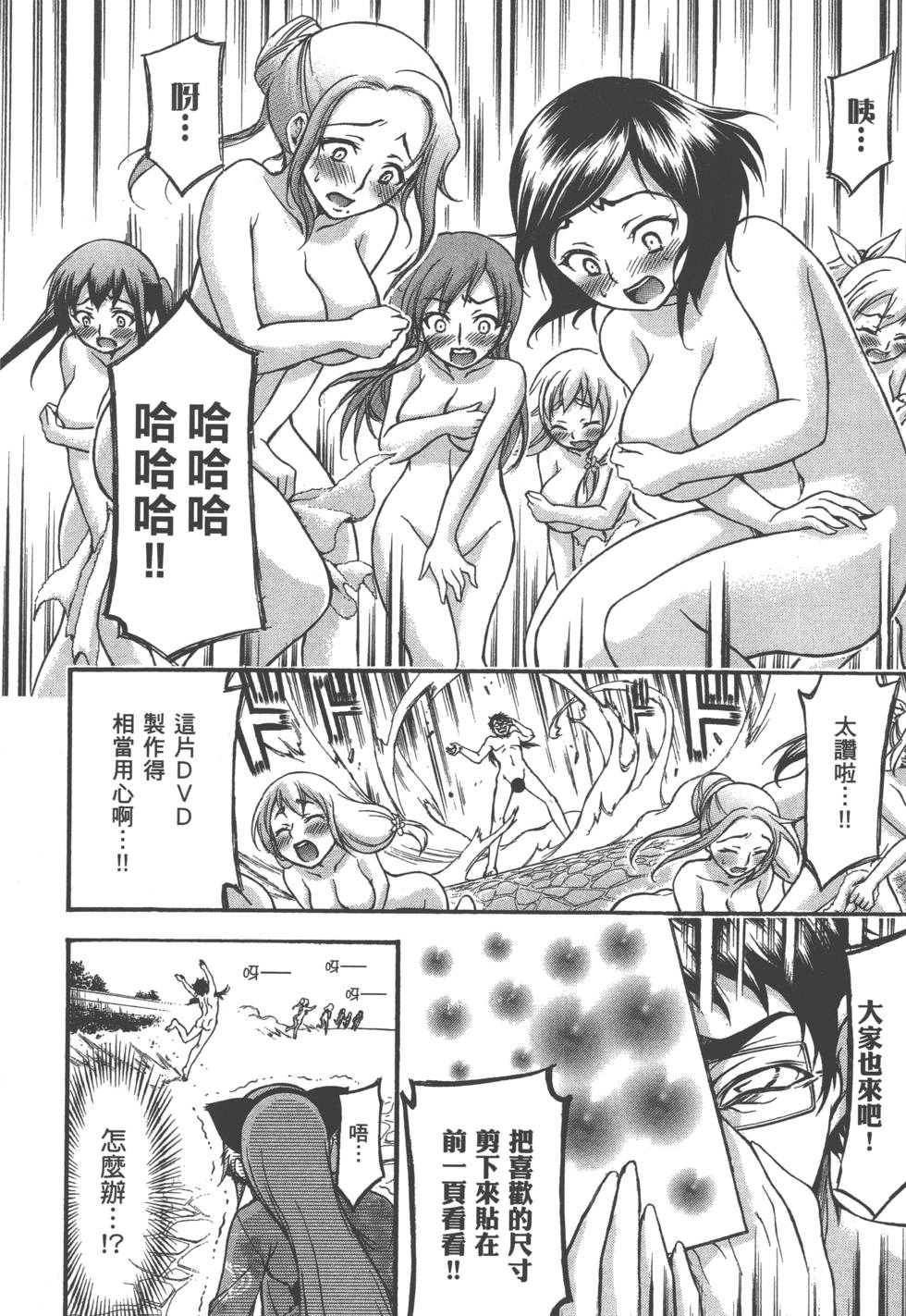 第144页