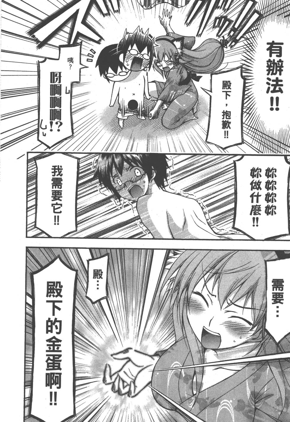 第146页