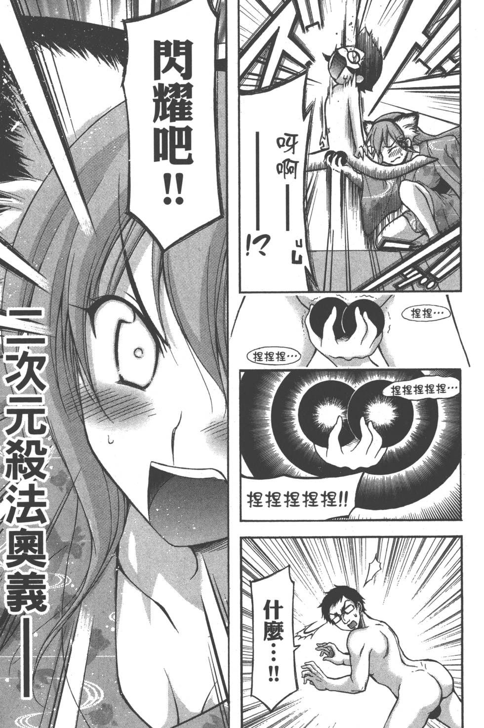 第147页