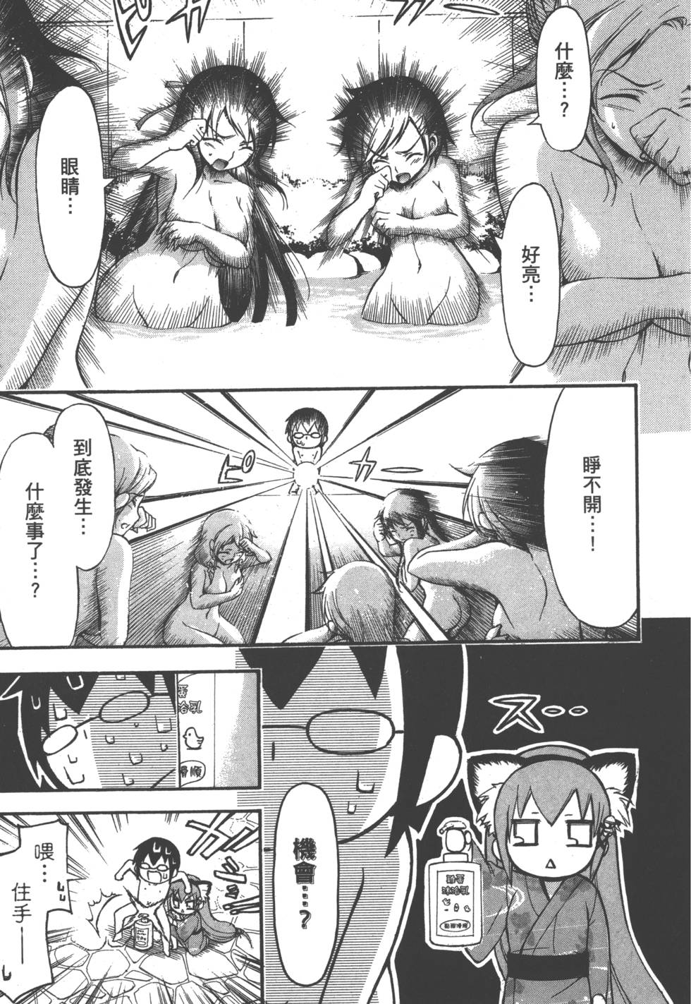 第151页