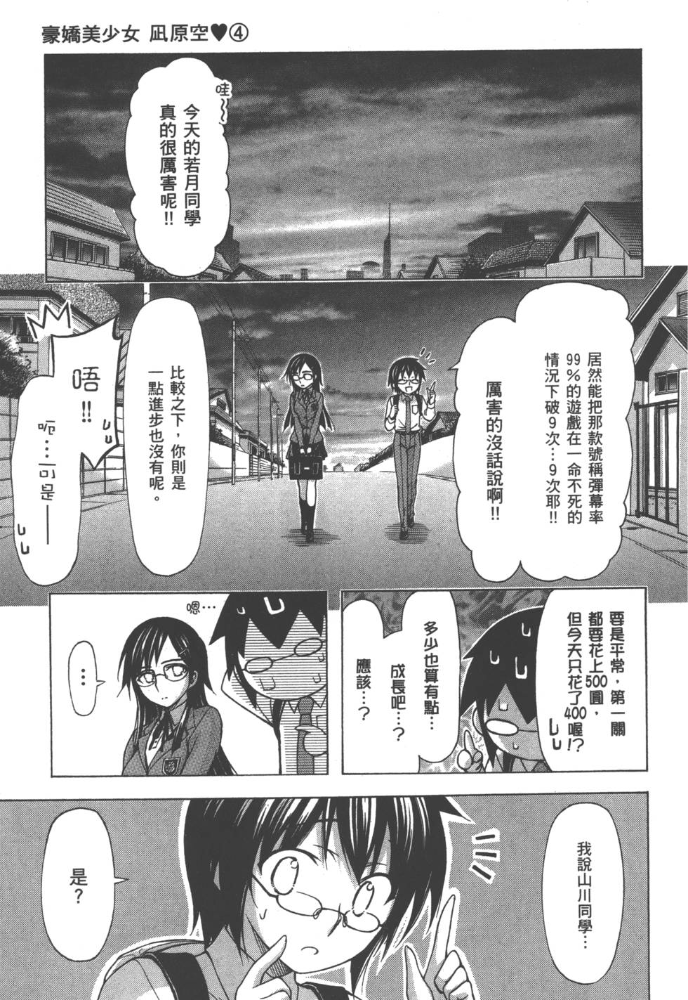 第155页