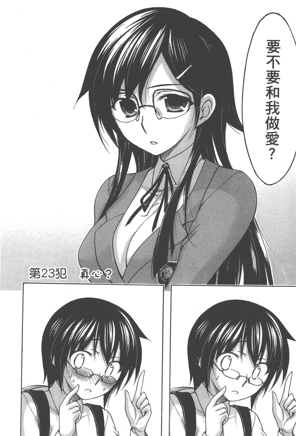 第156页