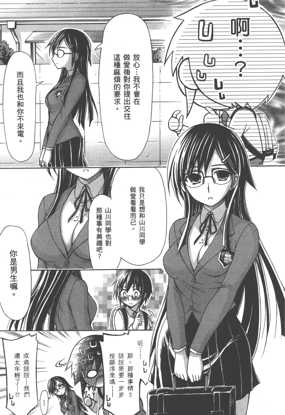 第157页