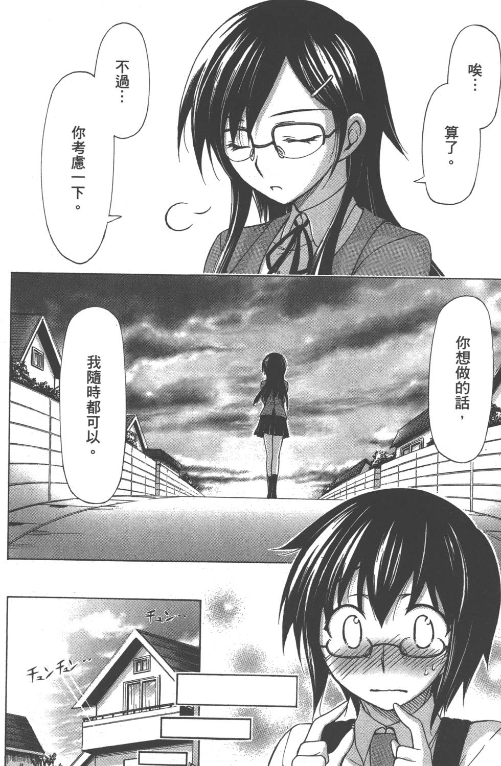 第158页