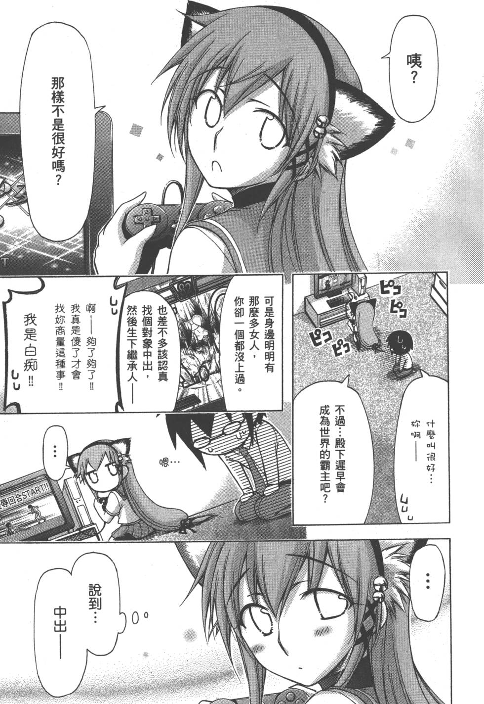 第159页