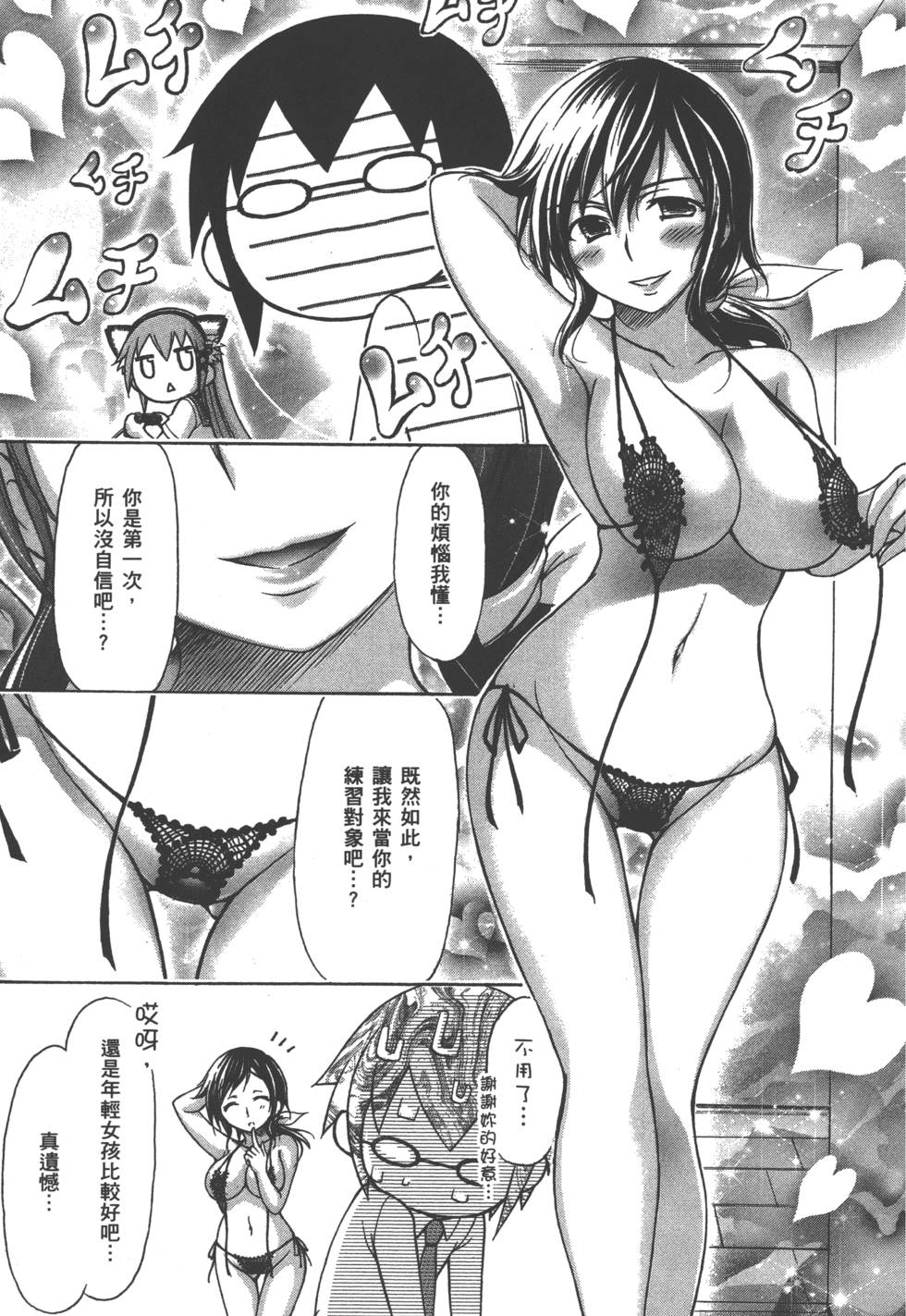 第161页