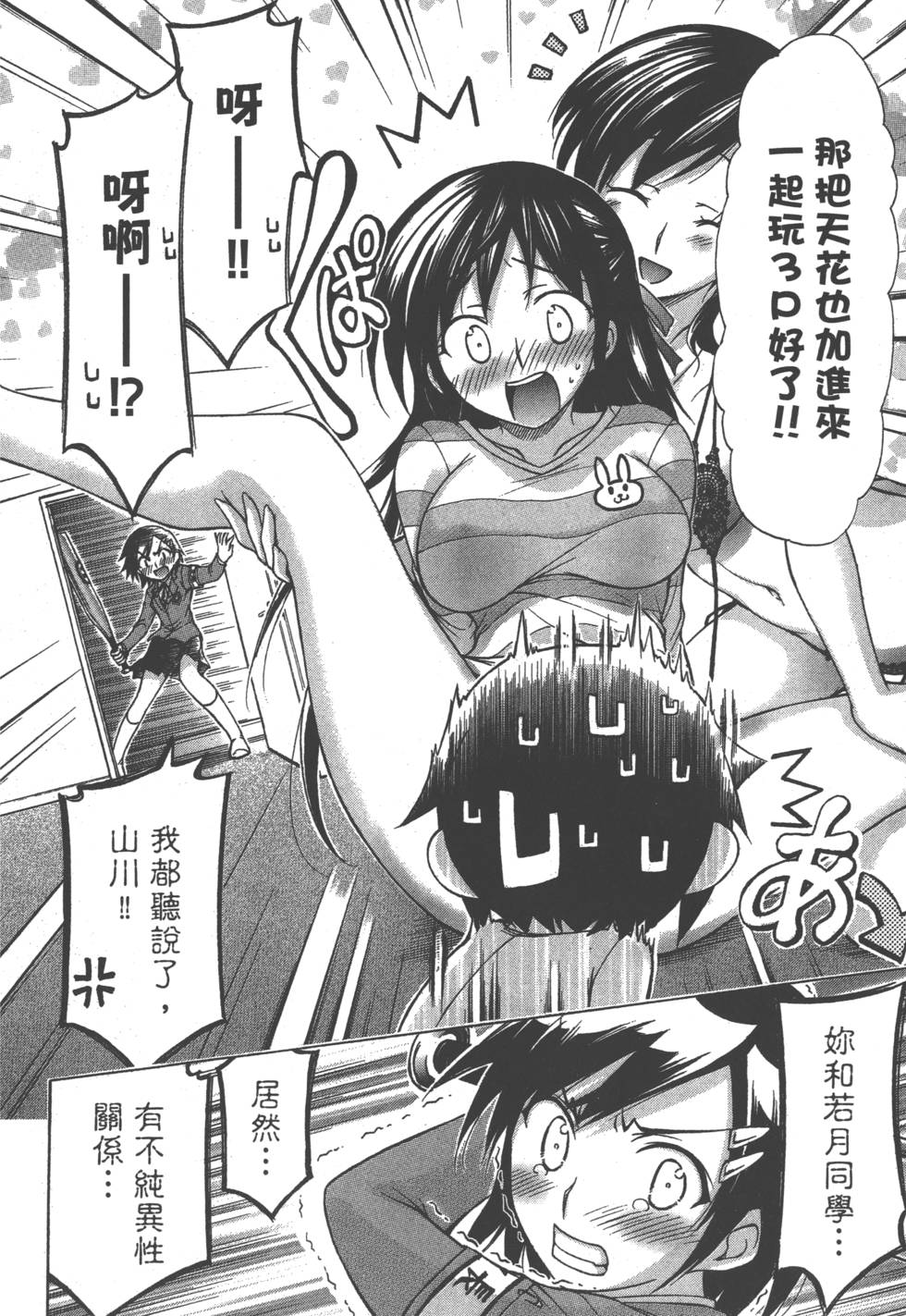 第162页