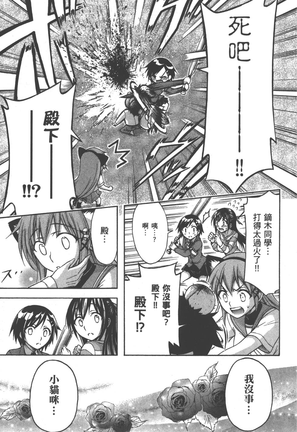 第163页