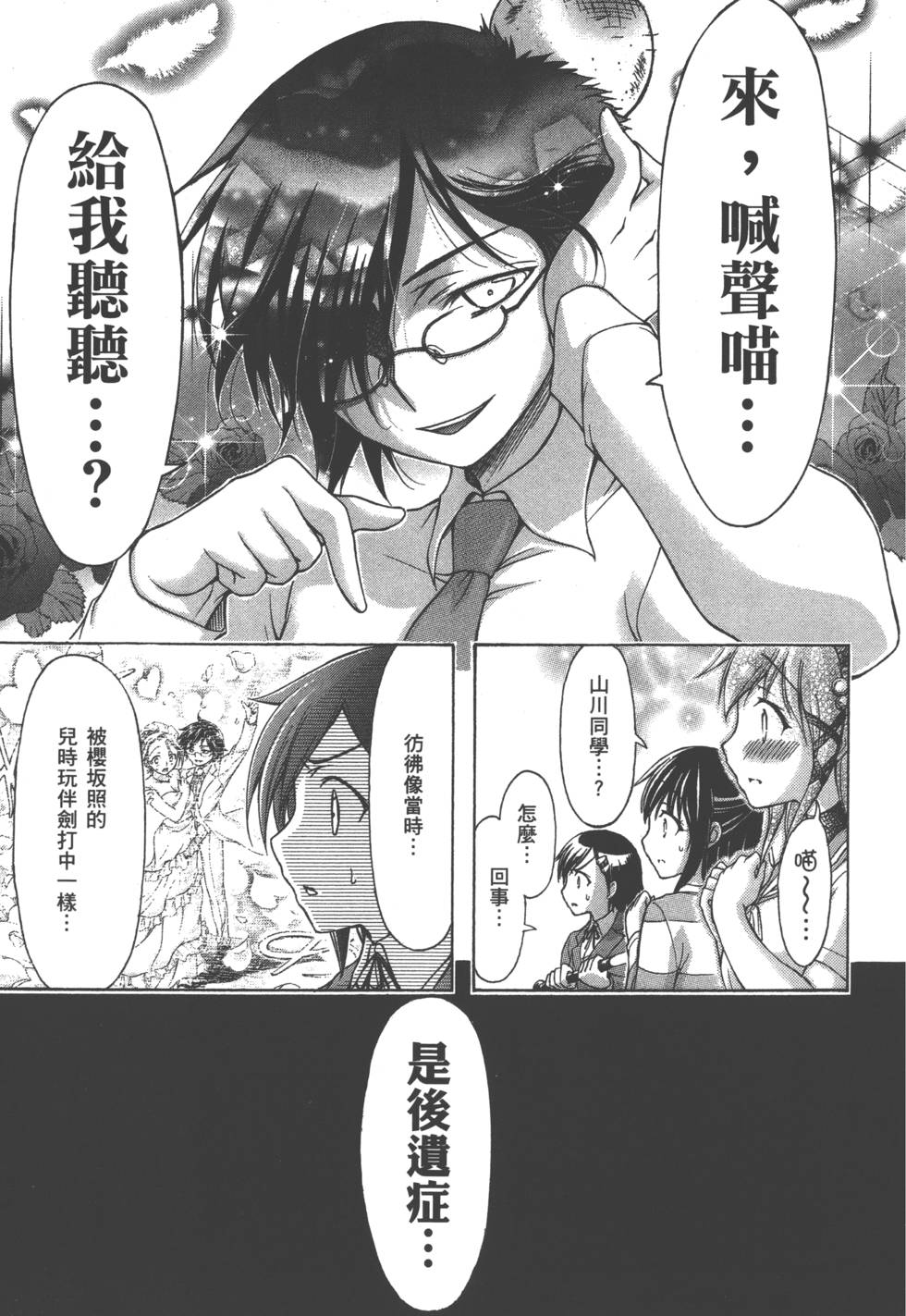 第165页