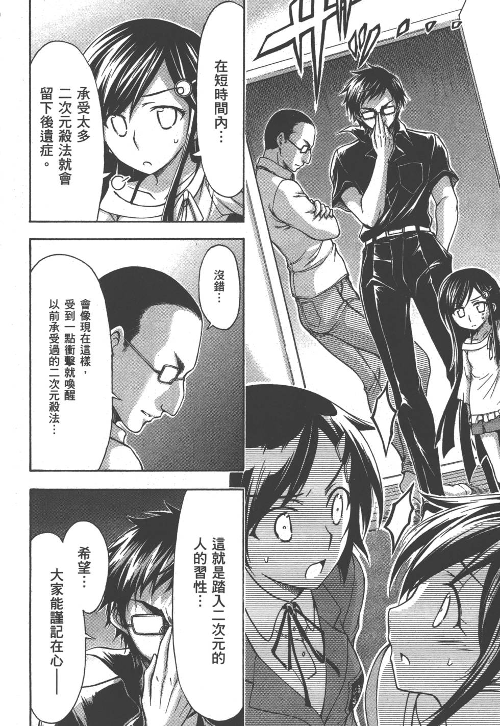 第166页