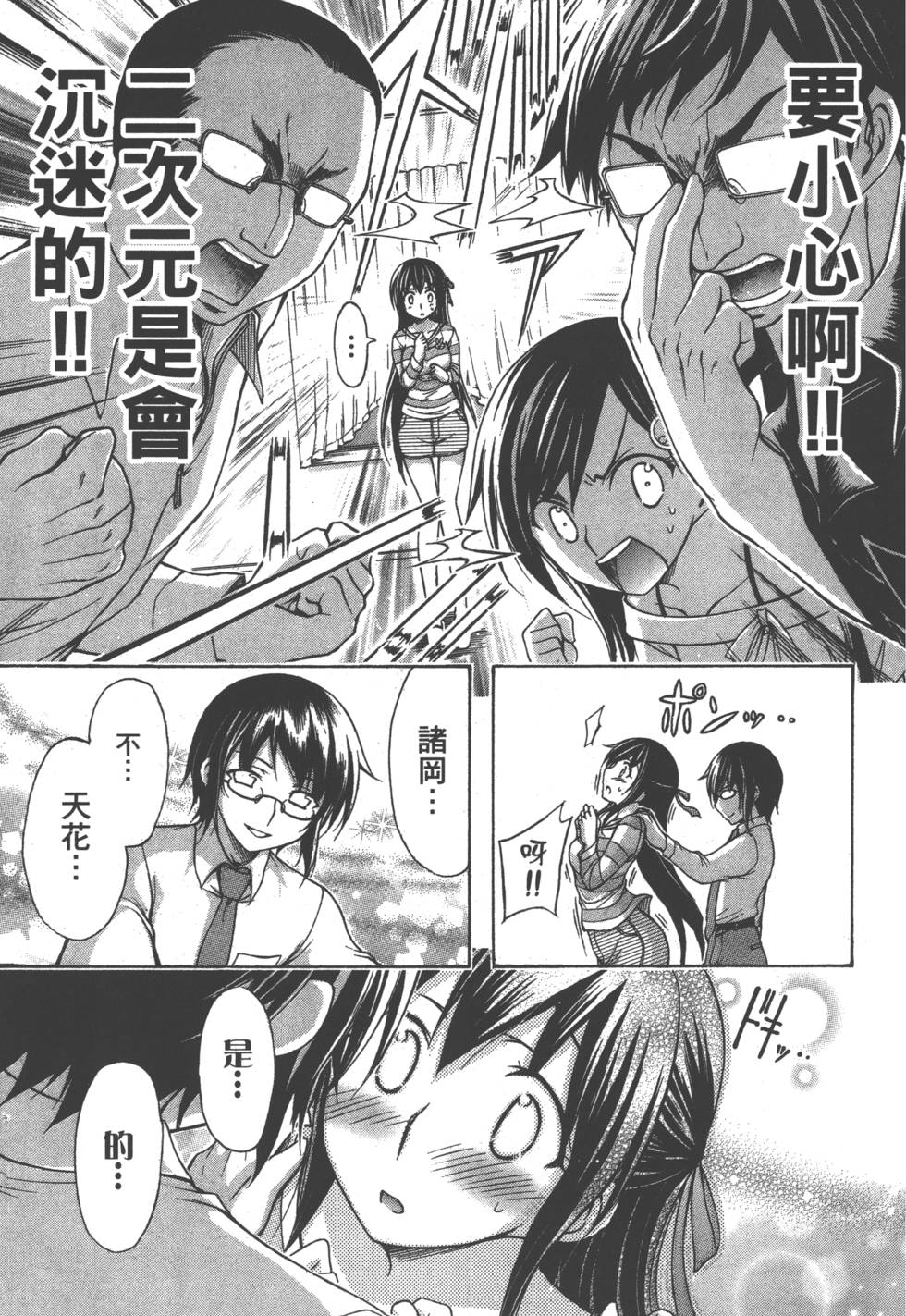 第167页