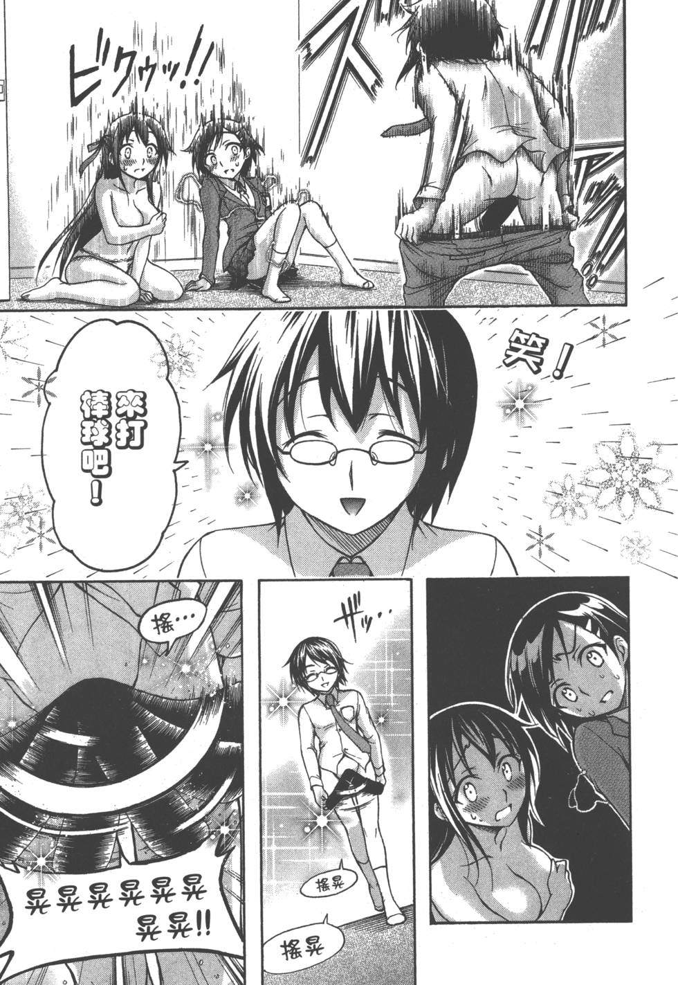 第171页