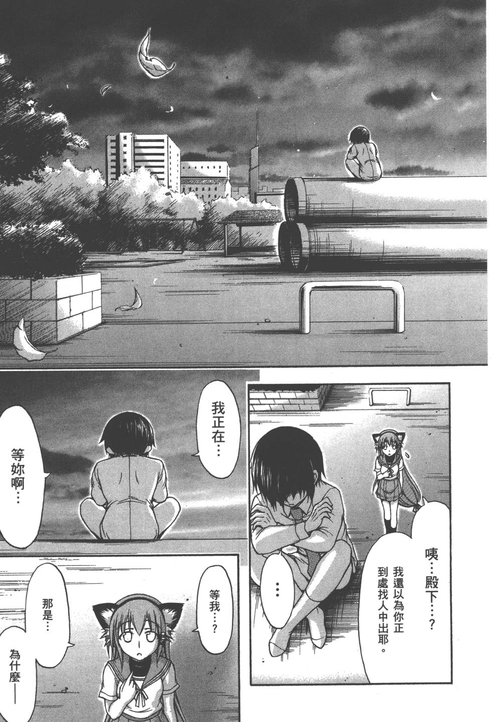 第177页