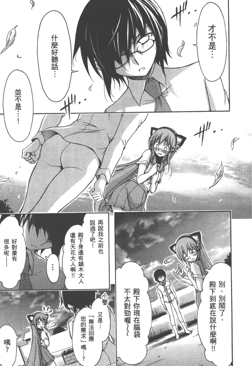 第179页