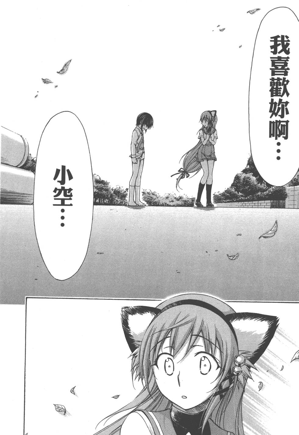 第180页