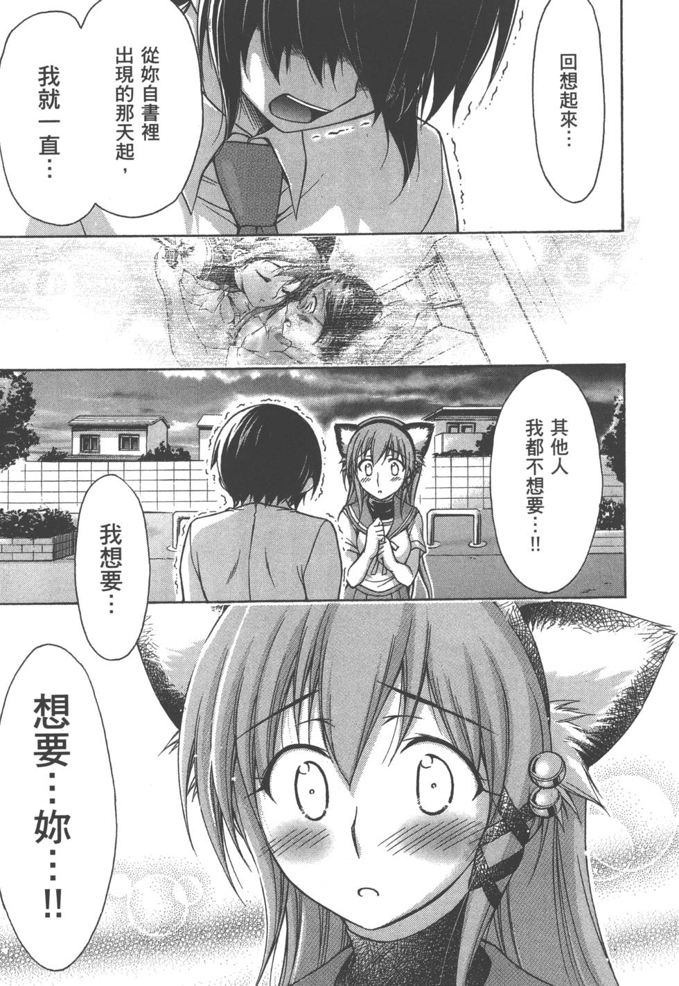 第181页
