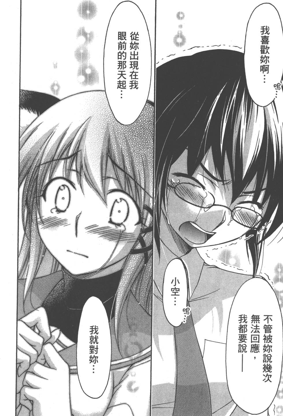 第182页