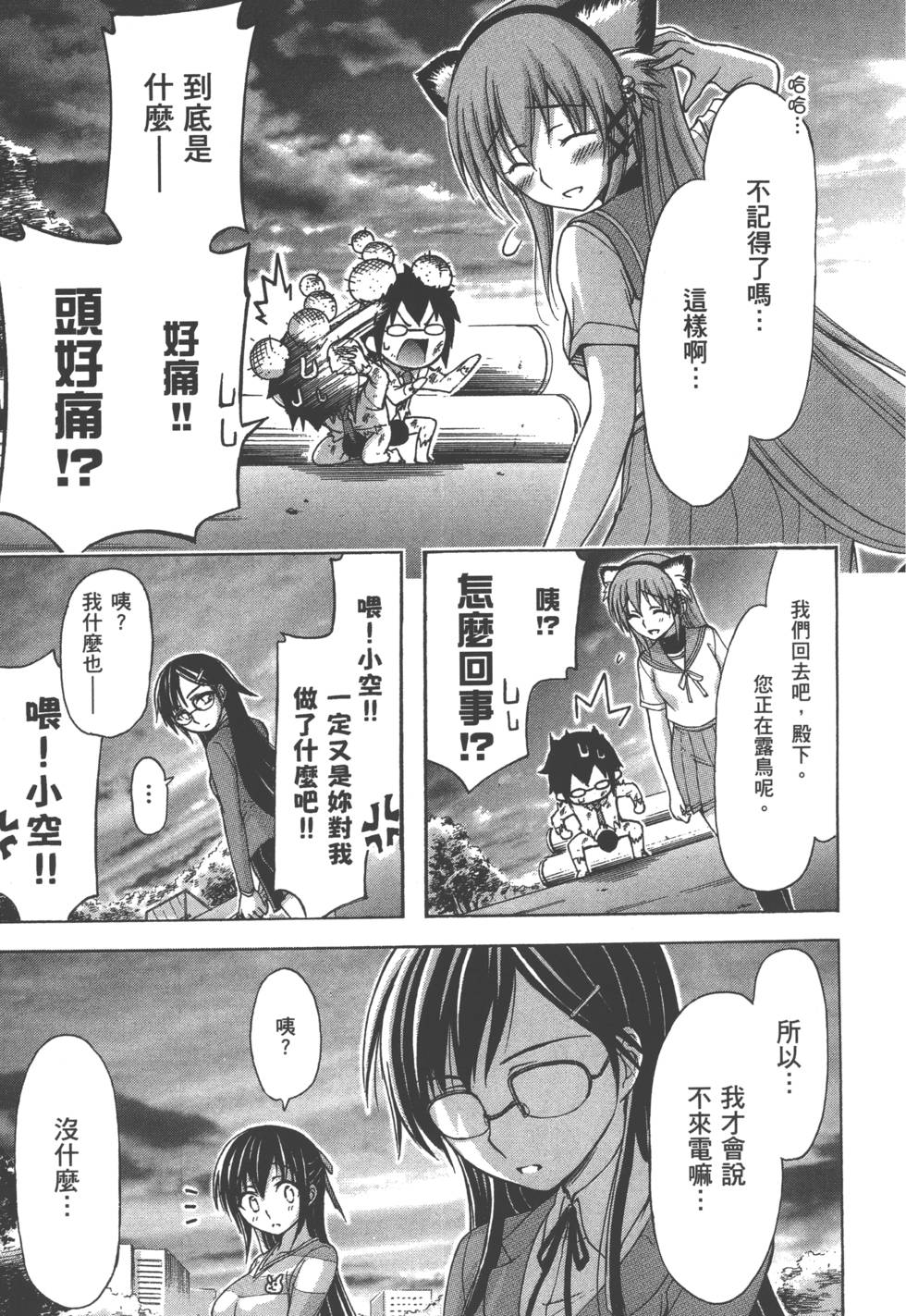 第189页