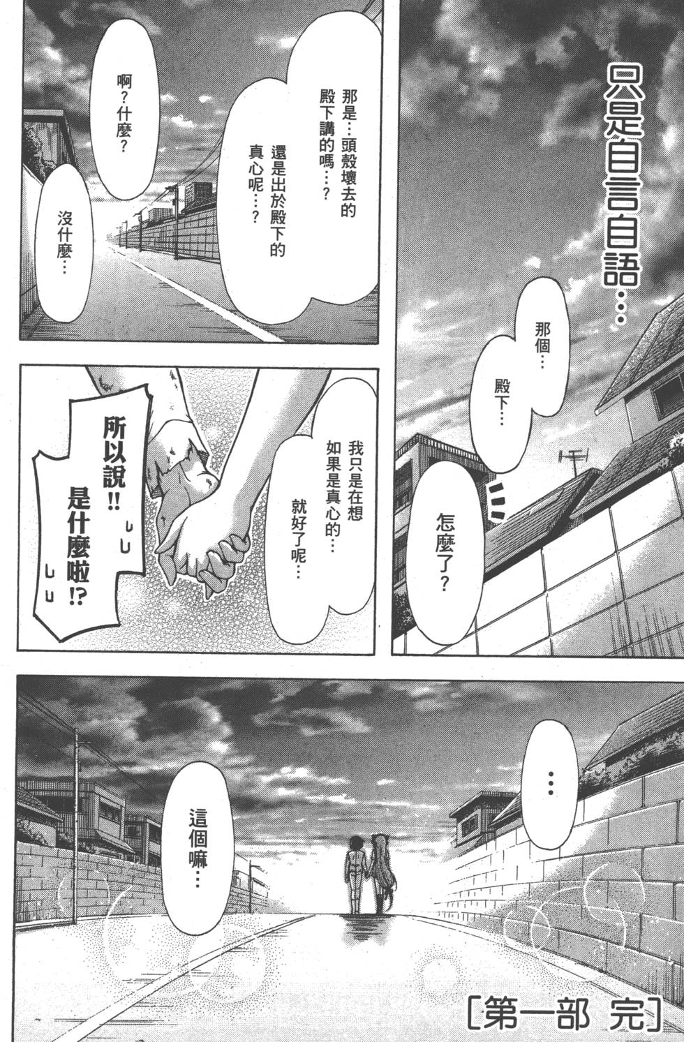 第190页