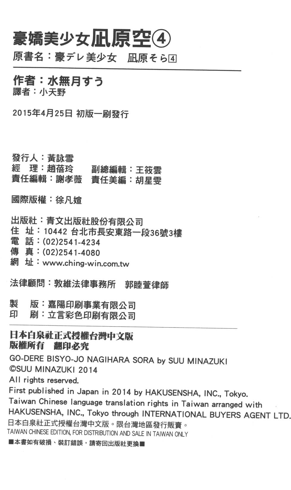 第192页