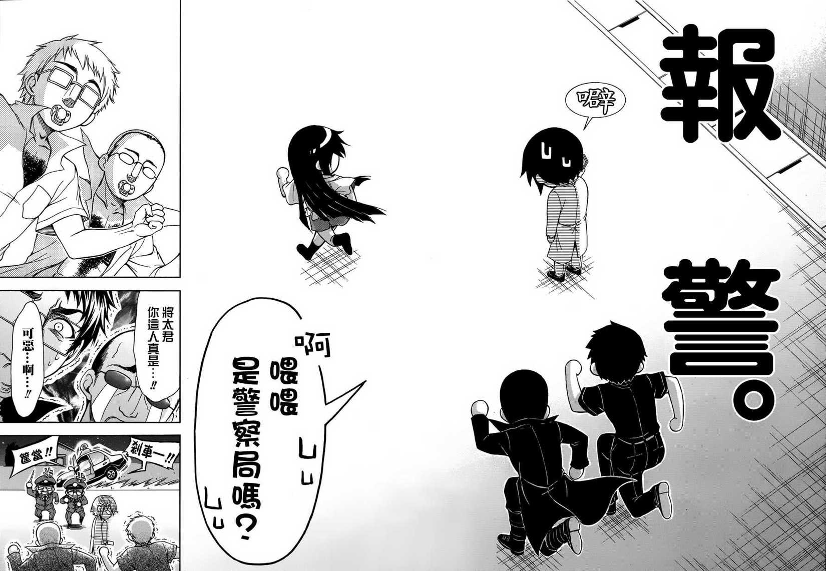 第31页