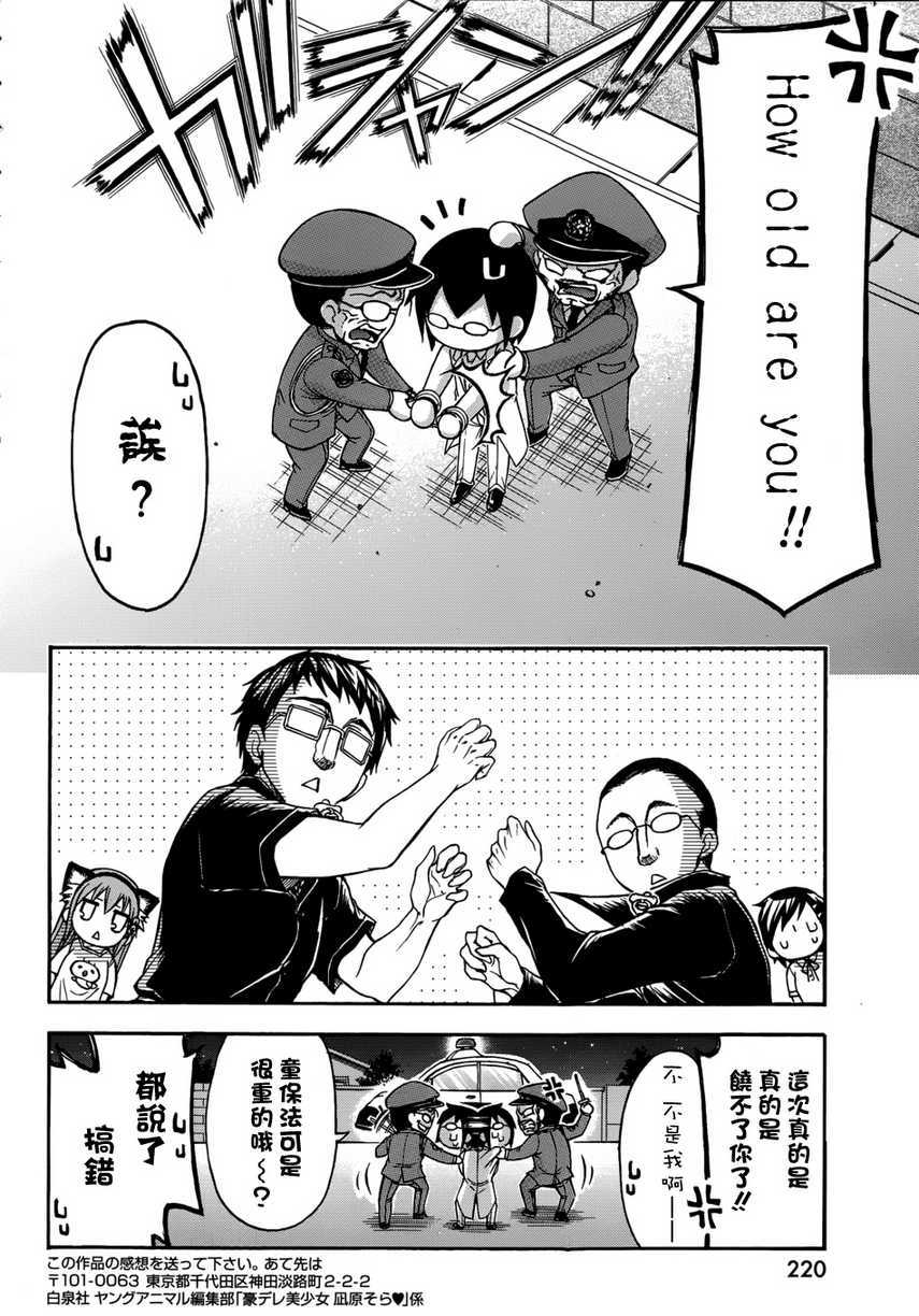 第32页