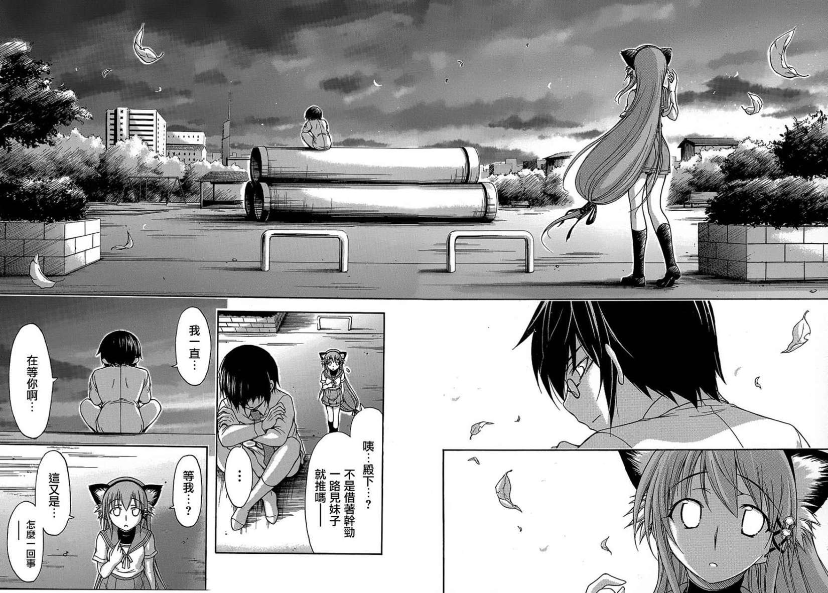 第18页