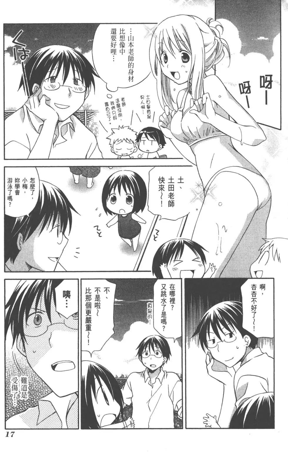 第18页