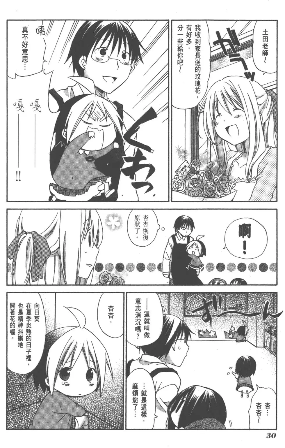 第31页