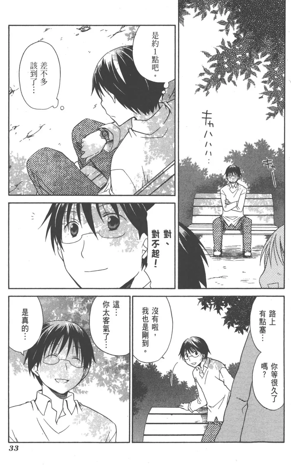 第34页