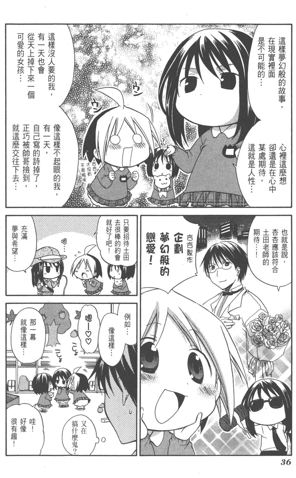 第37页