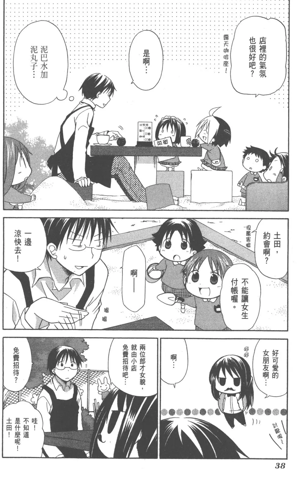 第39页