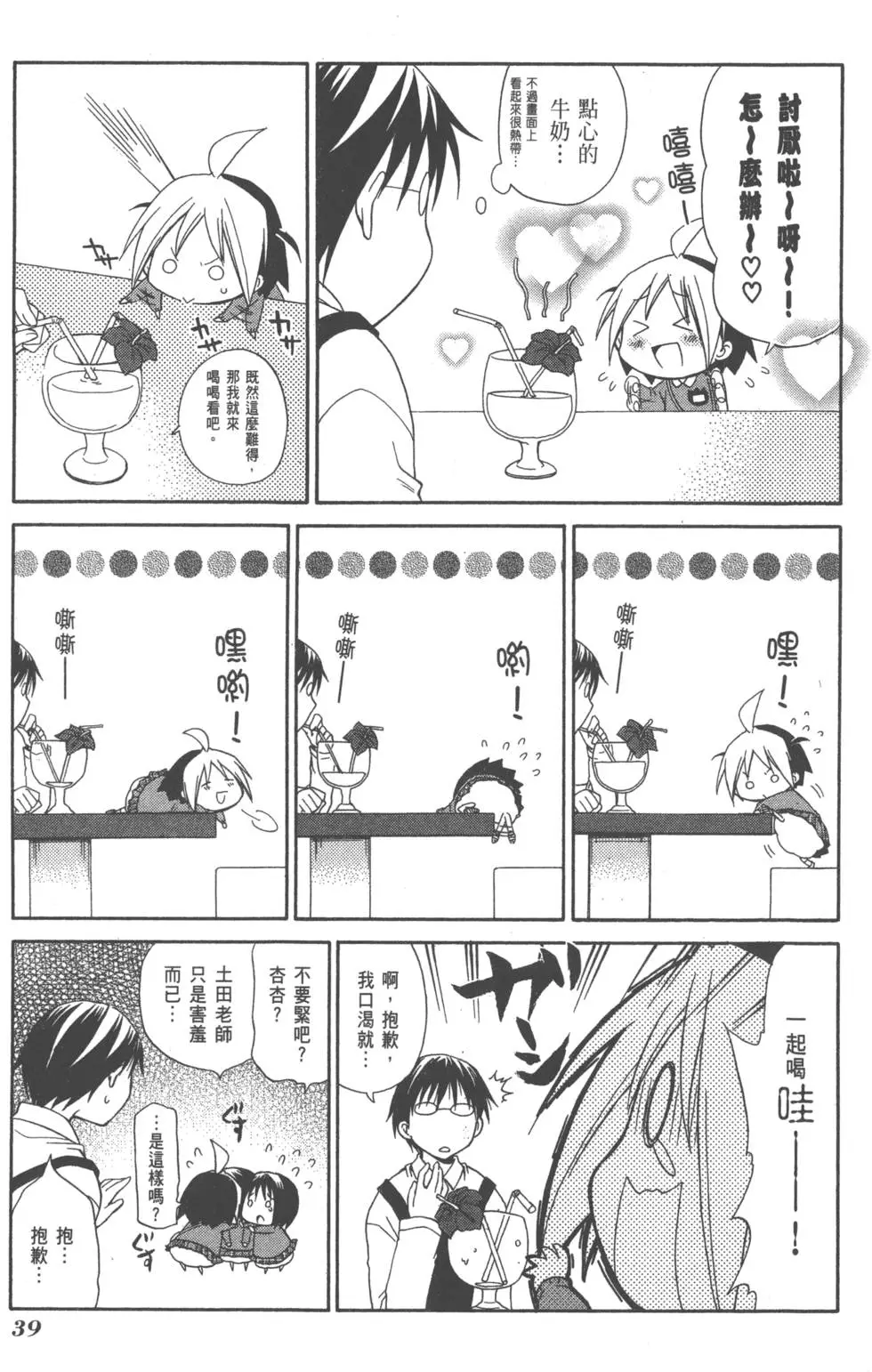 第40页