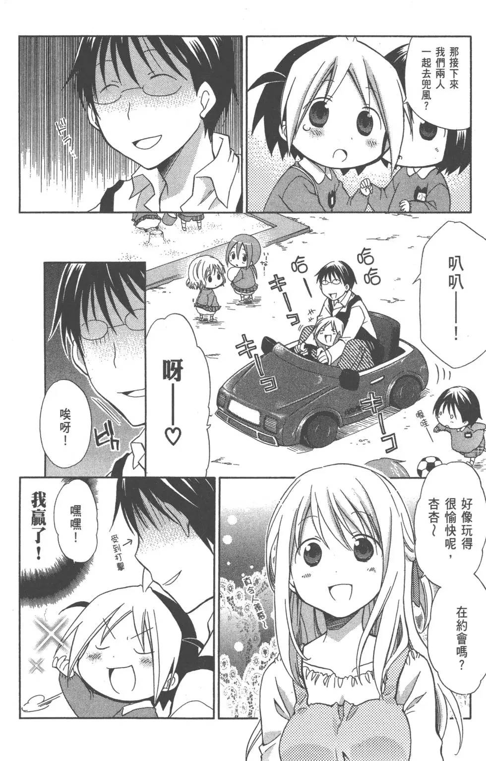 第41页