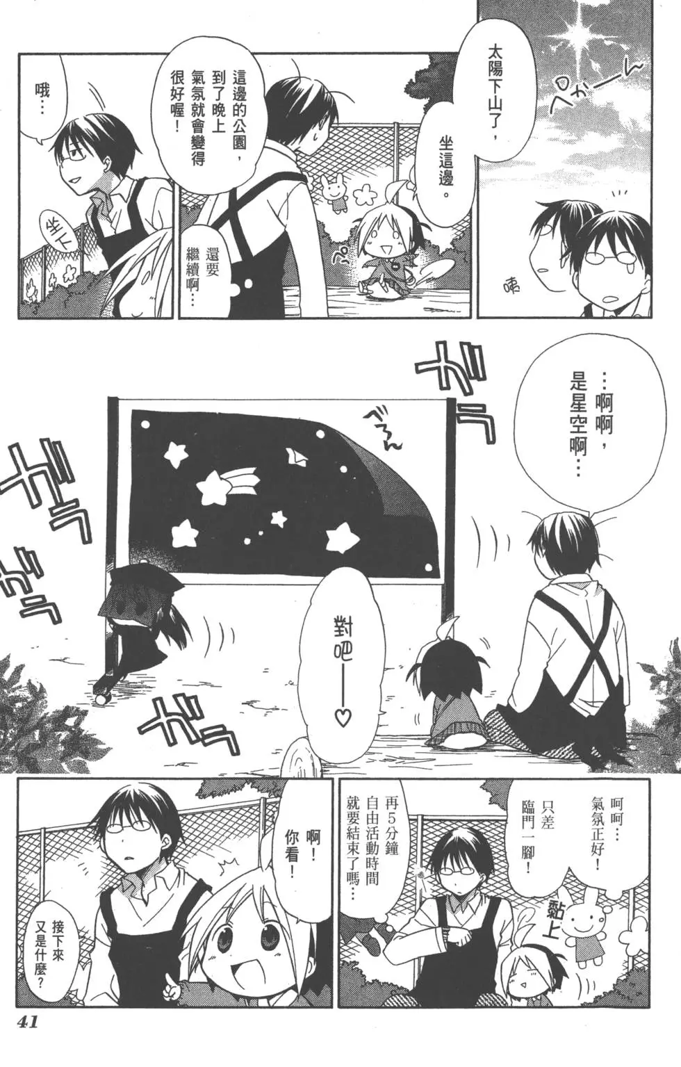 第42页