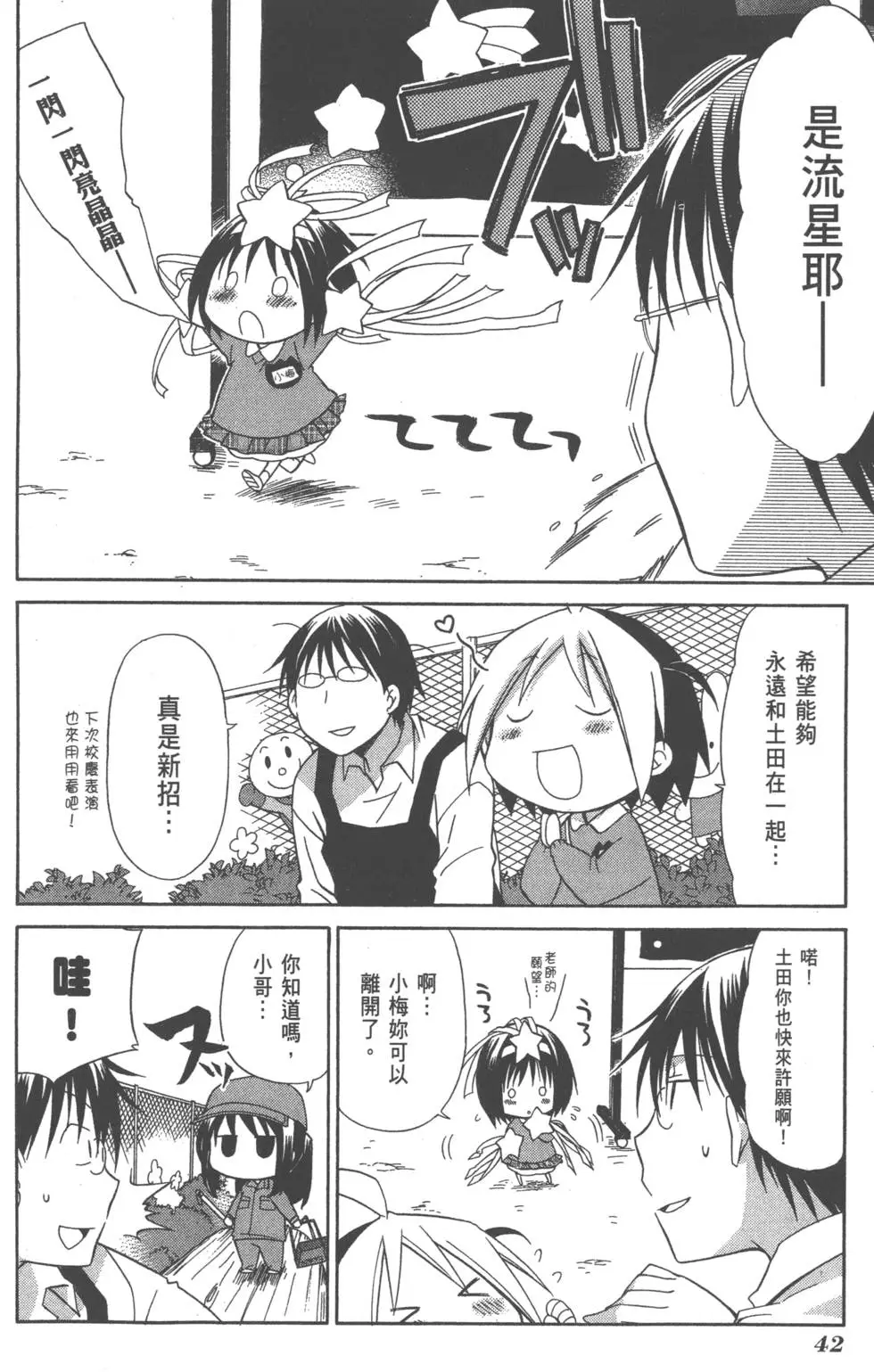 第43页