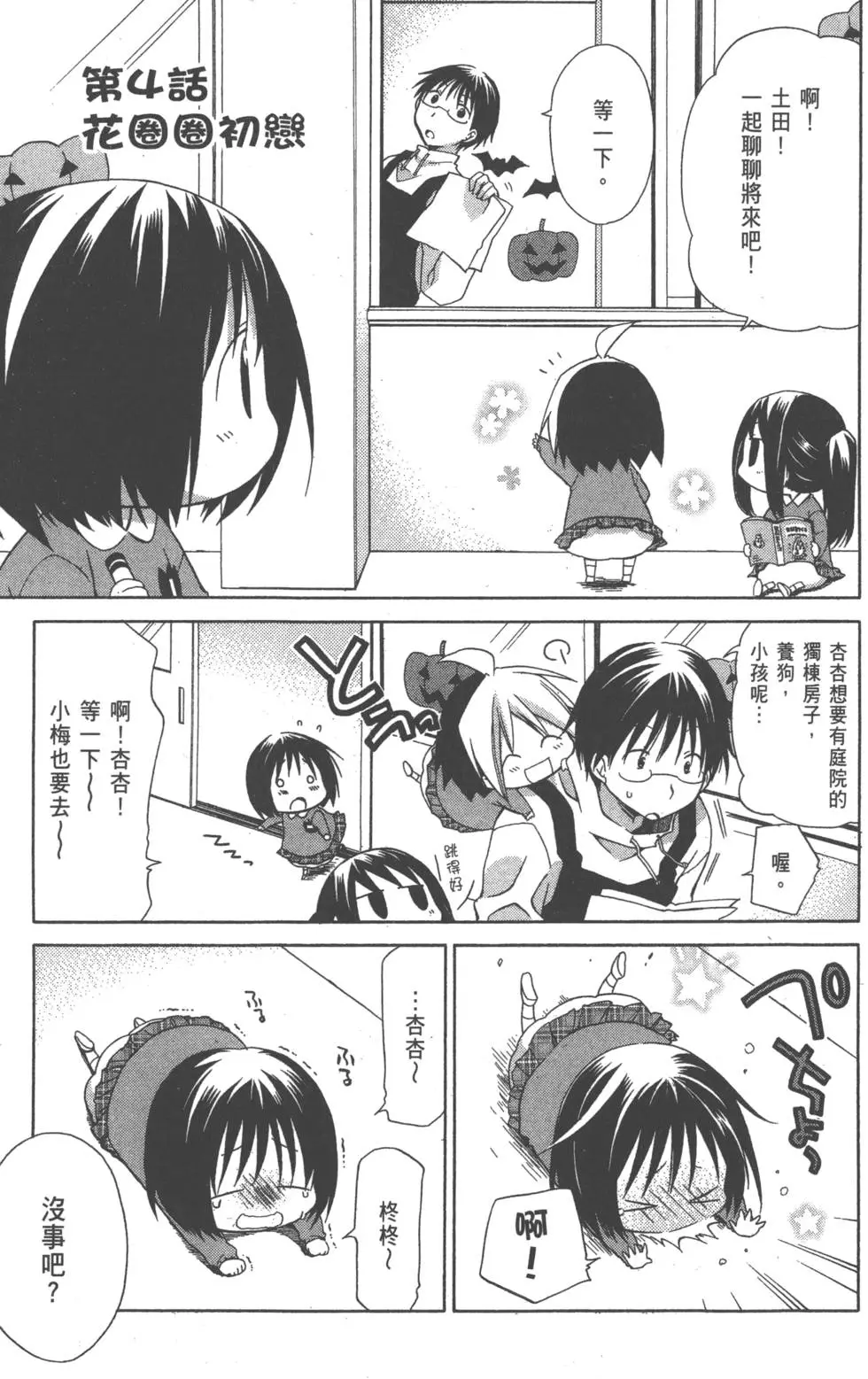 第46页
