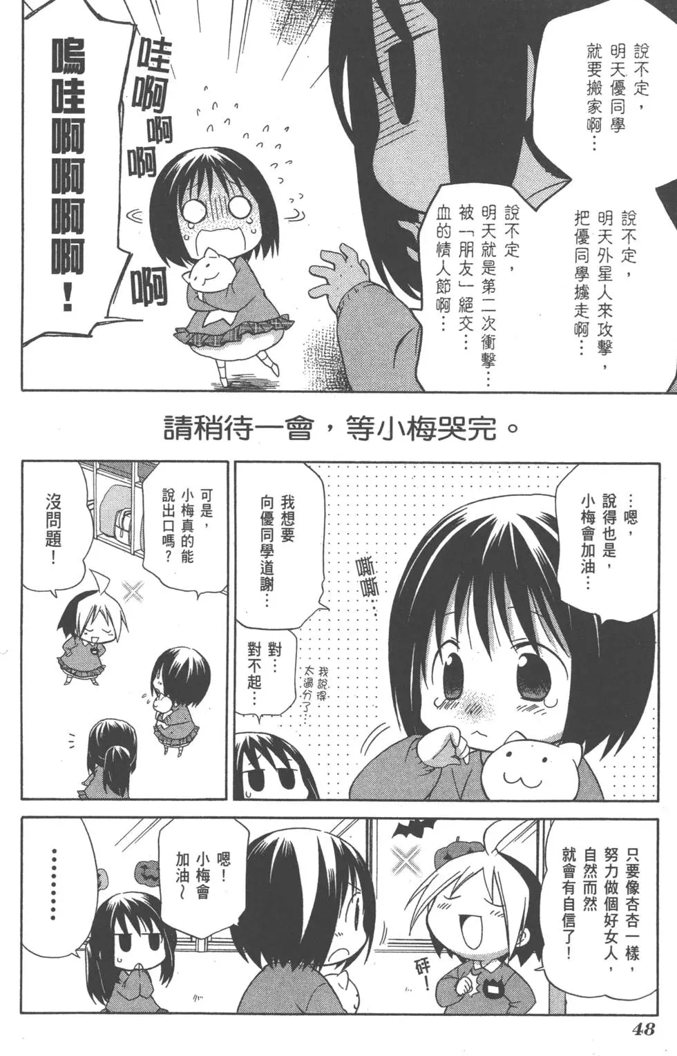 第49页