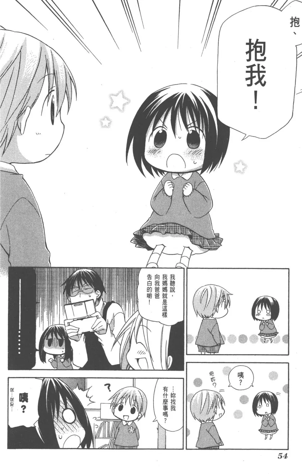 第55页