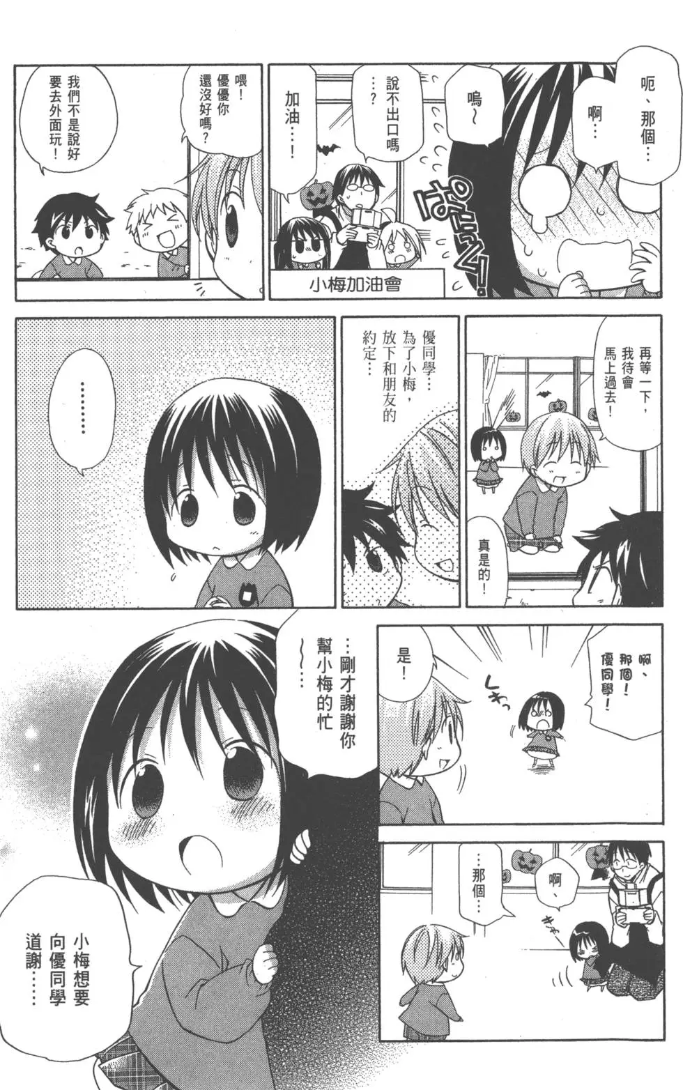 第56页
