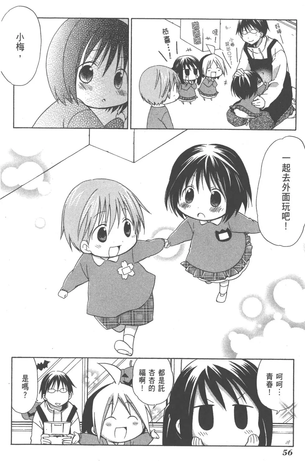 第57页
