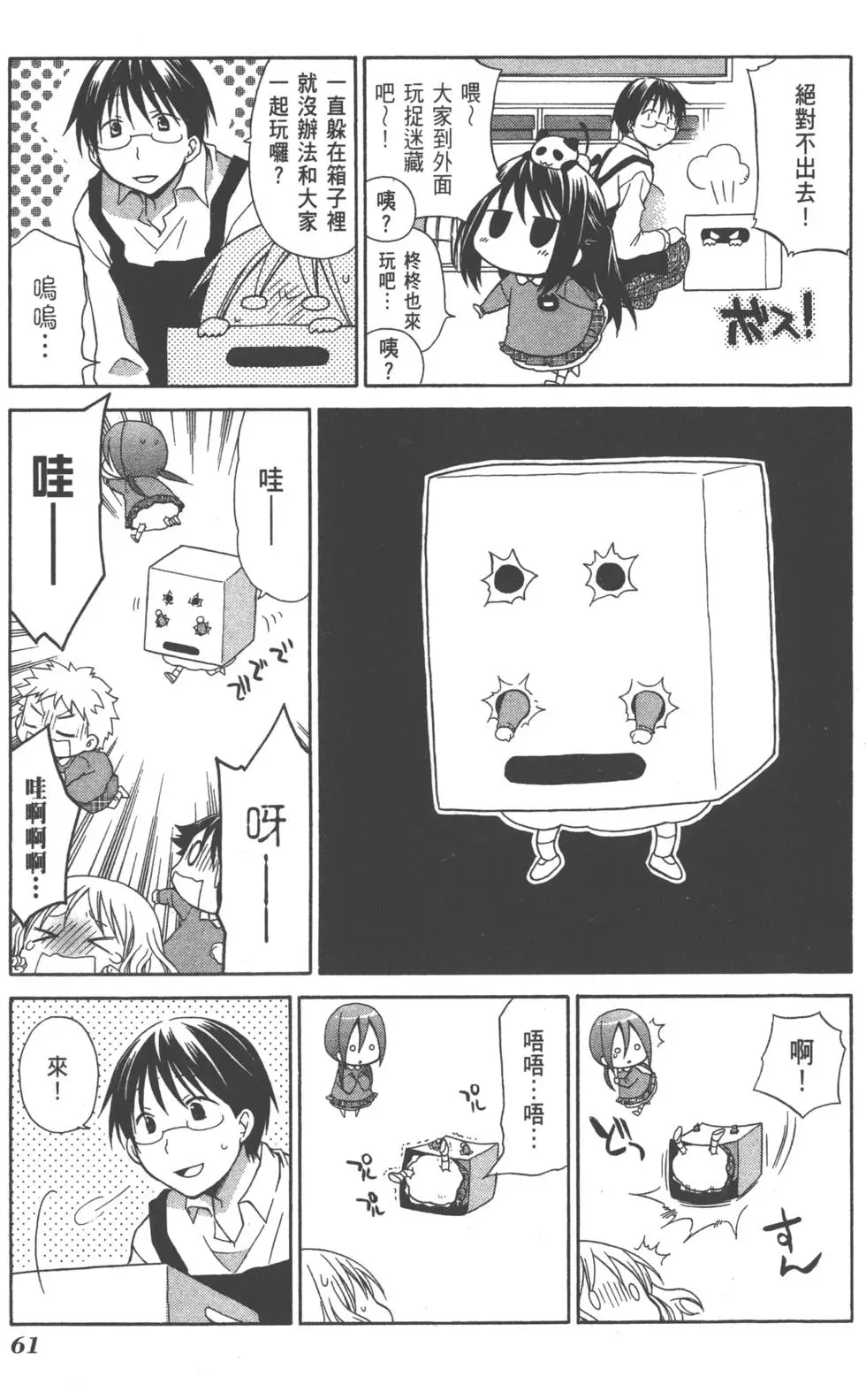第62页