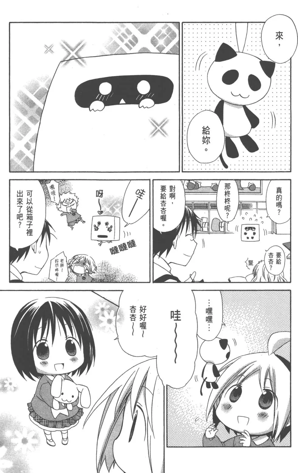 第64页
