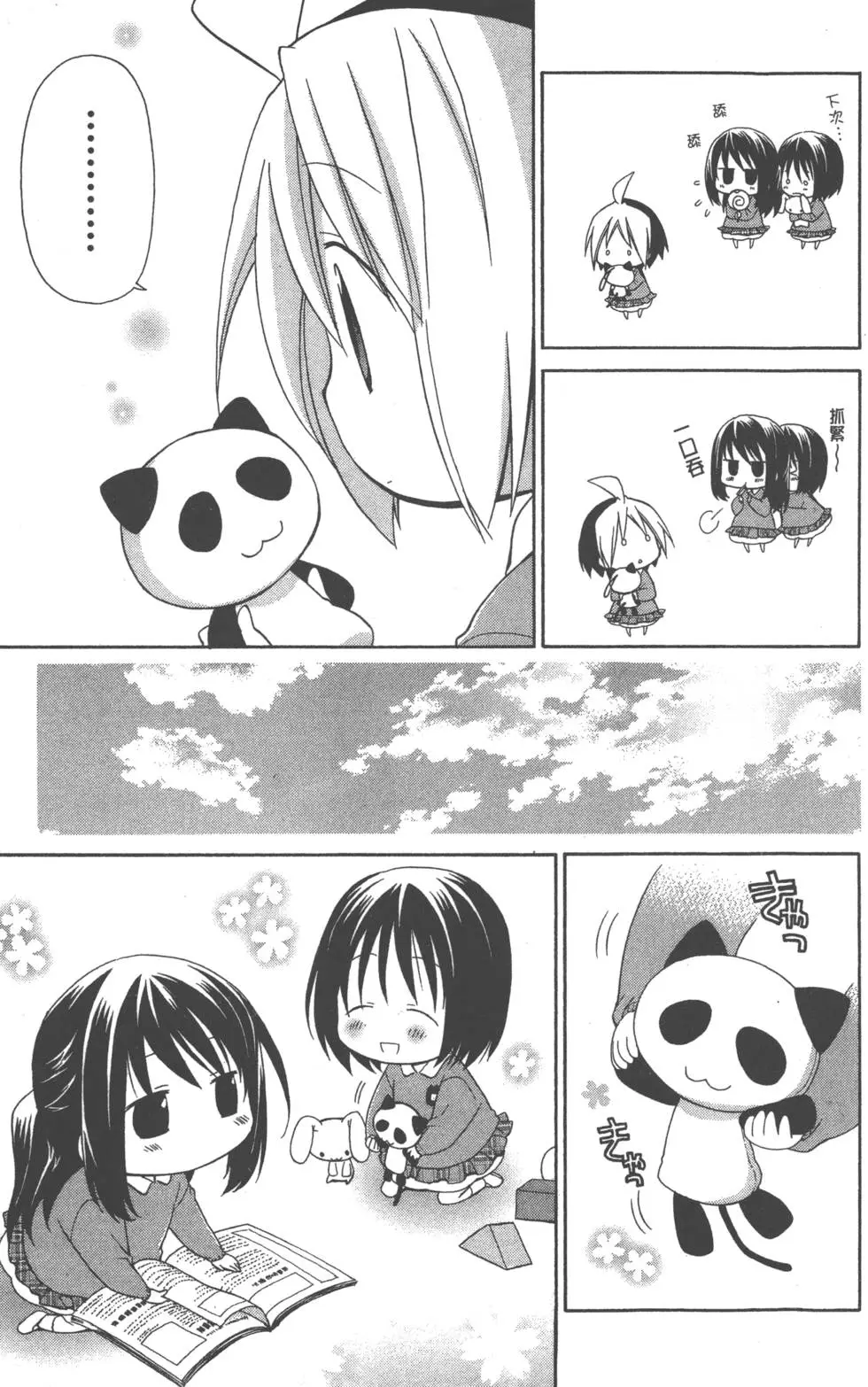 第66页