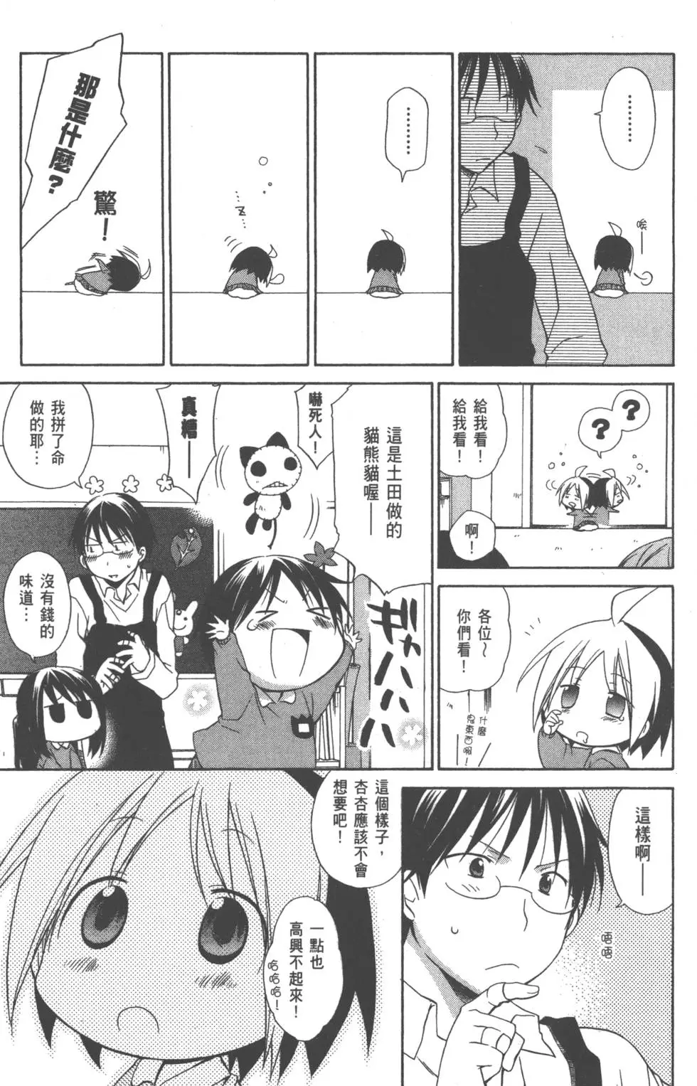 第68页