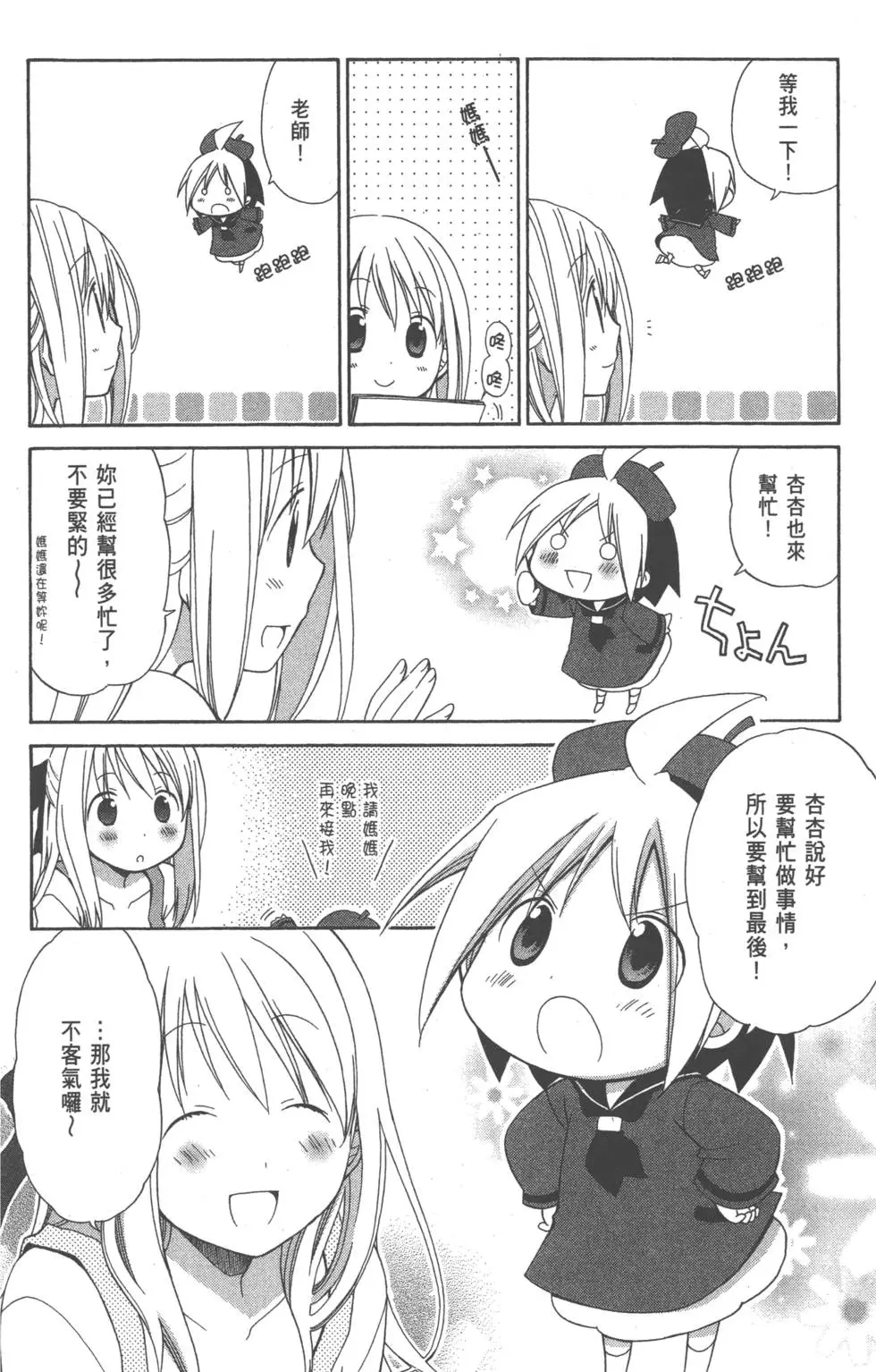 第75页