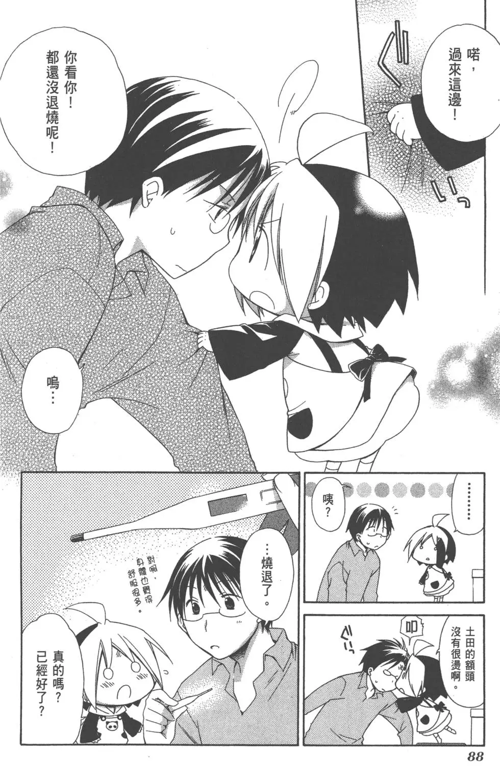 第89页