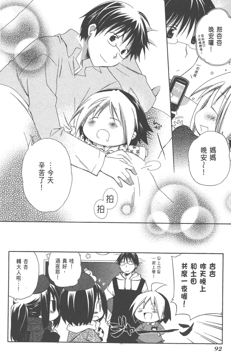 第93页