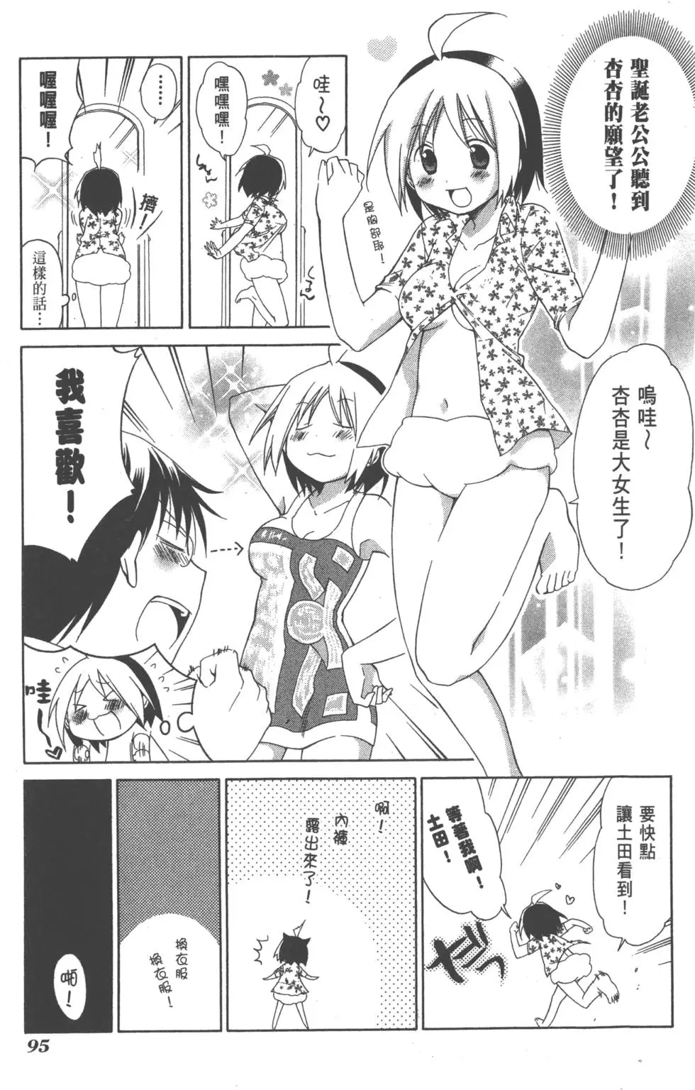 第96页